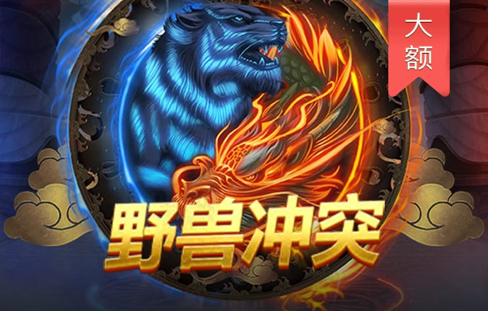 英亚体育官网app下载