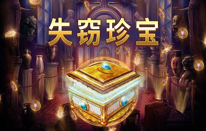 娱乐彩票app官网下载